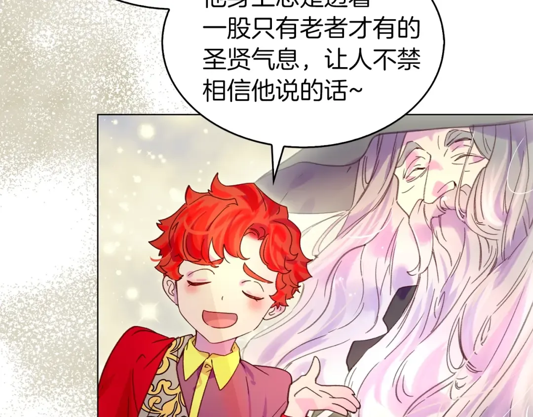 第90话 新角色登场！ 第103页