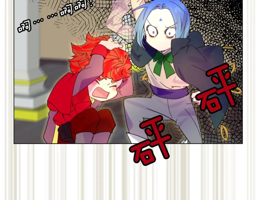 第90话 新角色登场！ 第106页