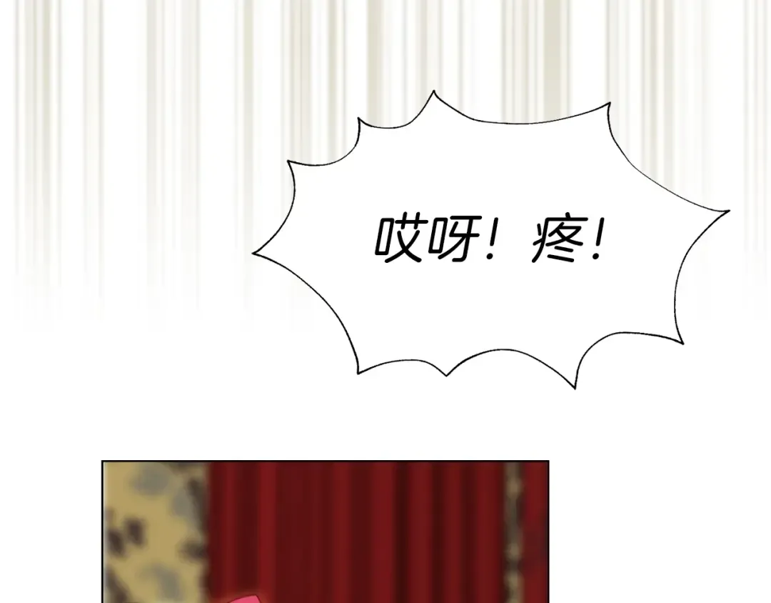 第90话 新角色登场！ 第107页
