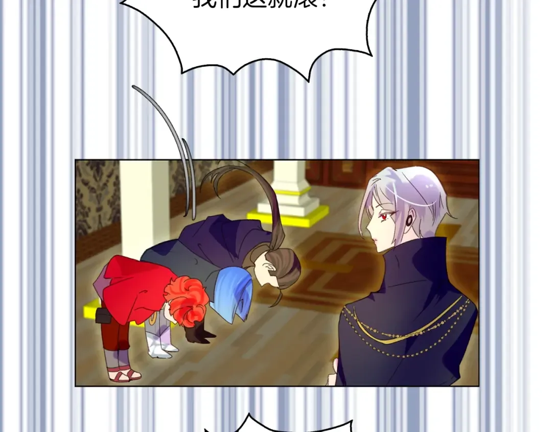 第91话 还挺可爱的 第43页