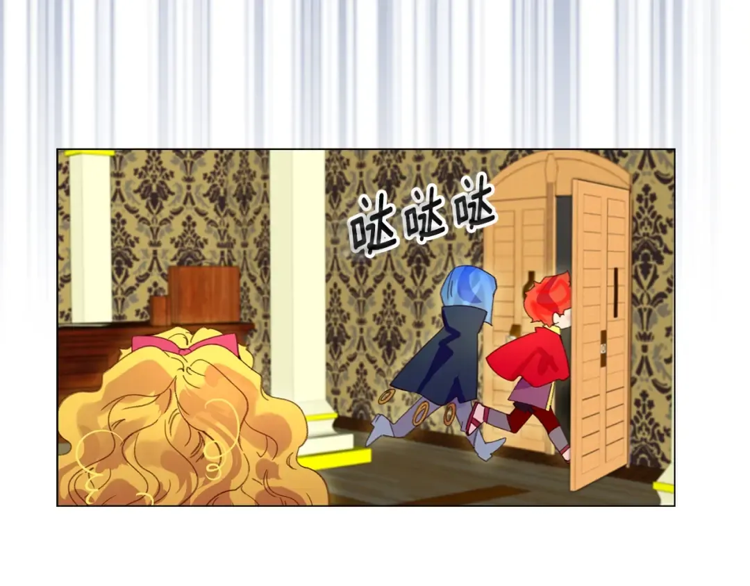 第91话 还挺可爱的 第45页