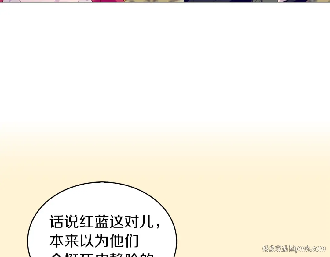 第91话 还挺可爱的 第48页