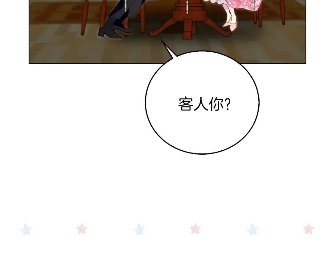 第91话 还挺可爱的 第60页