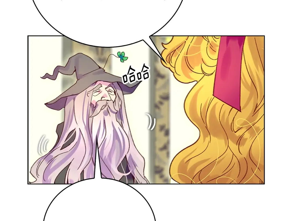 第91话 还挺可爱的 第103页