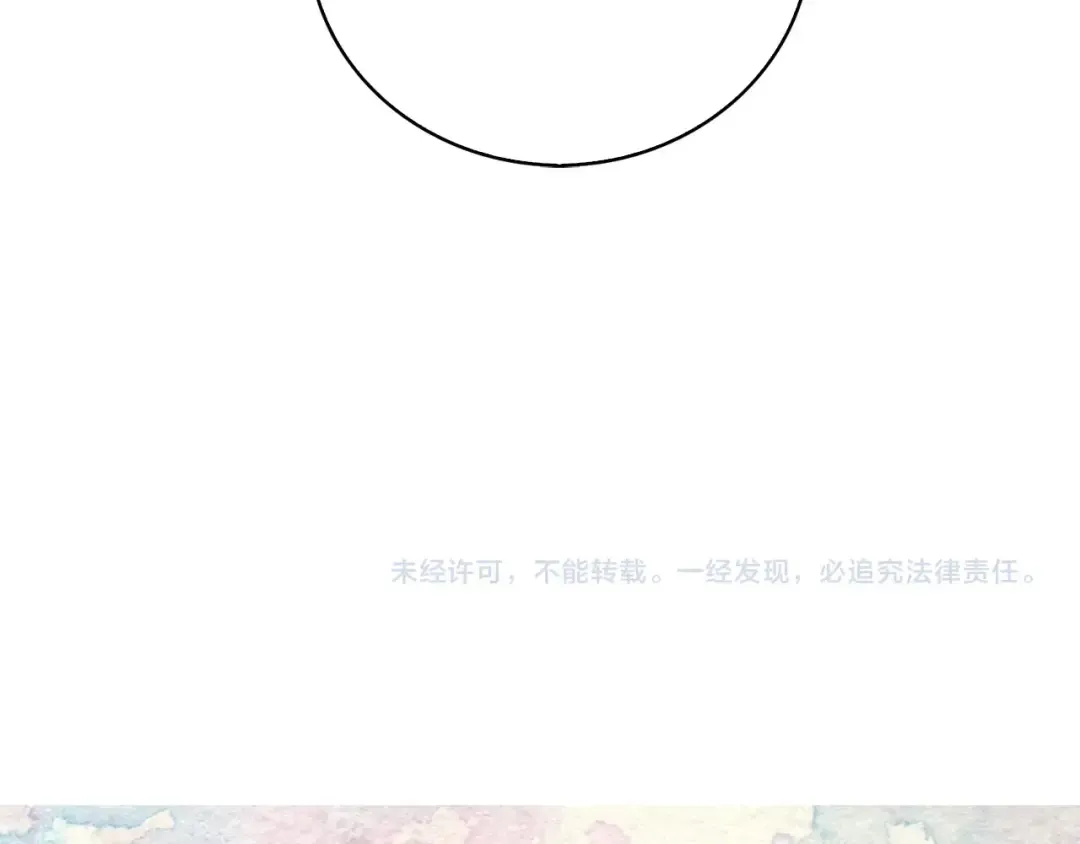 第91话 还挺可爱的 第108页