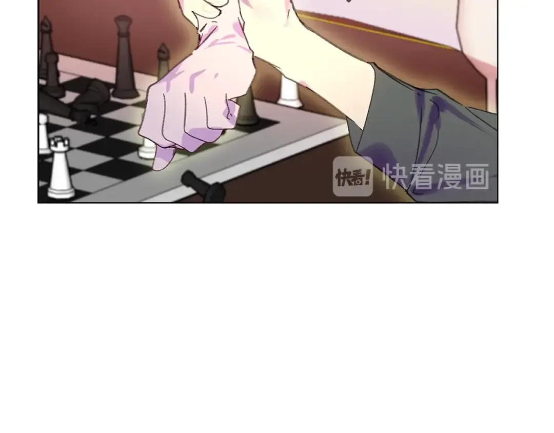 第92话 专属称呼 第73页