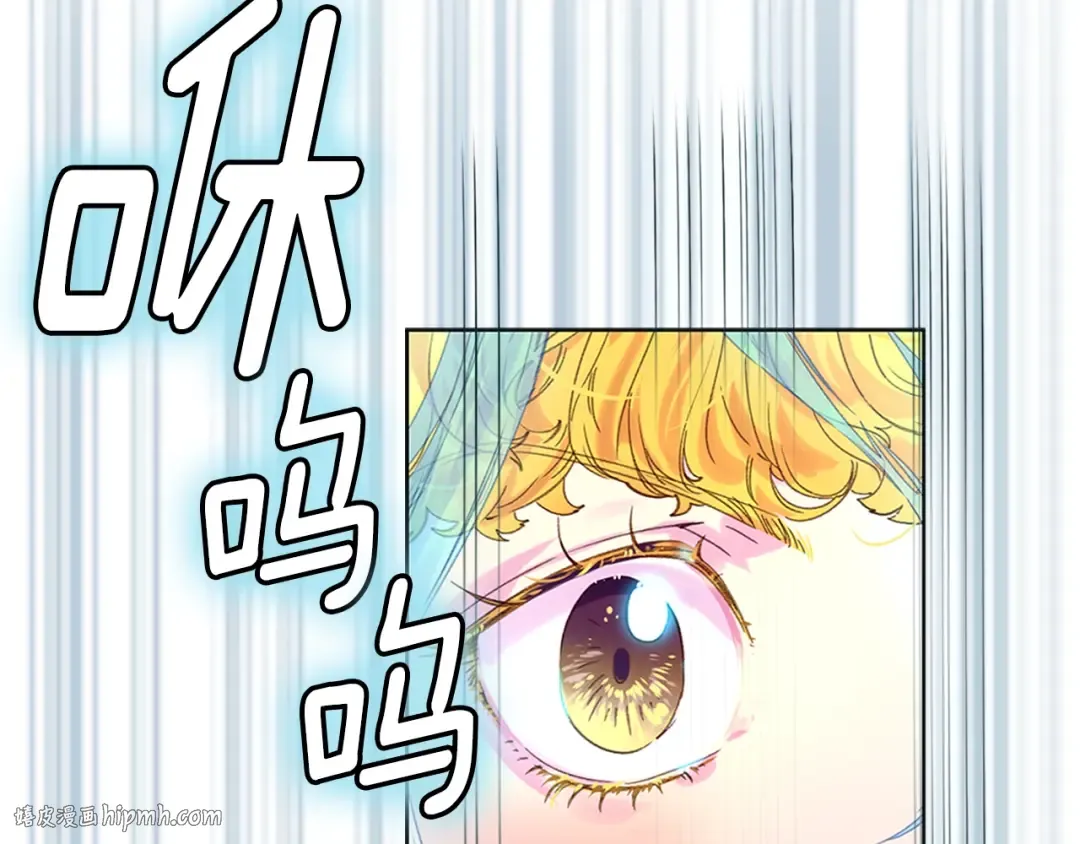 第92话 专属称呼 第80页