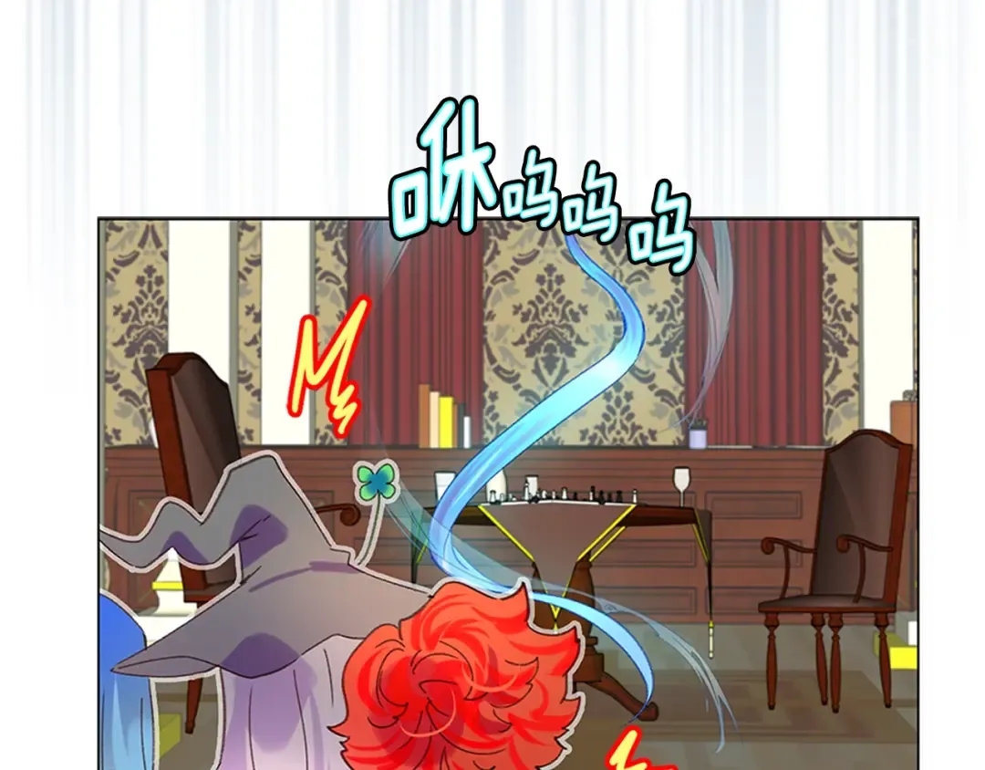 第92话 专属称呼 第84页