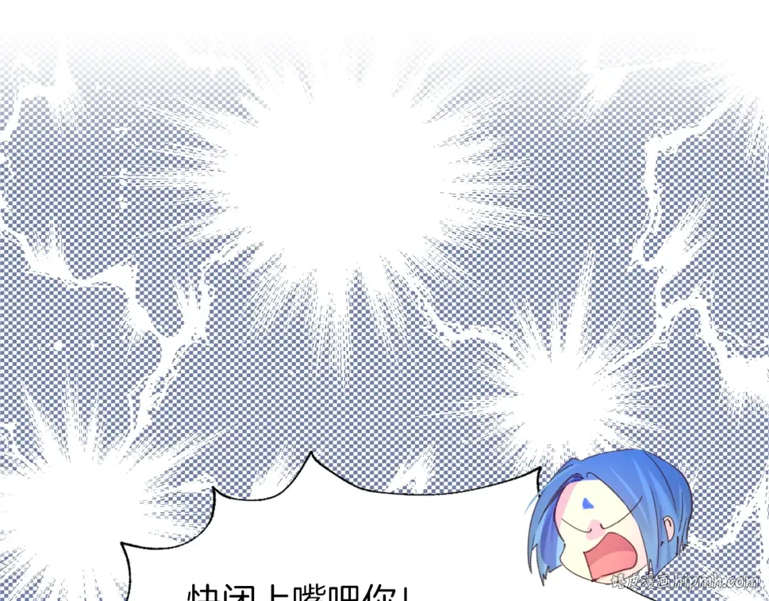 第93话 逛魔塔 第8页