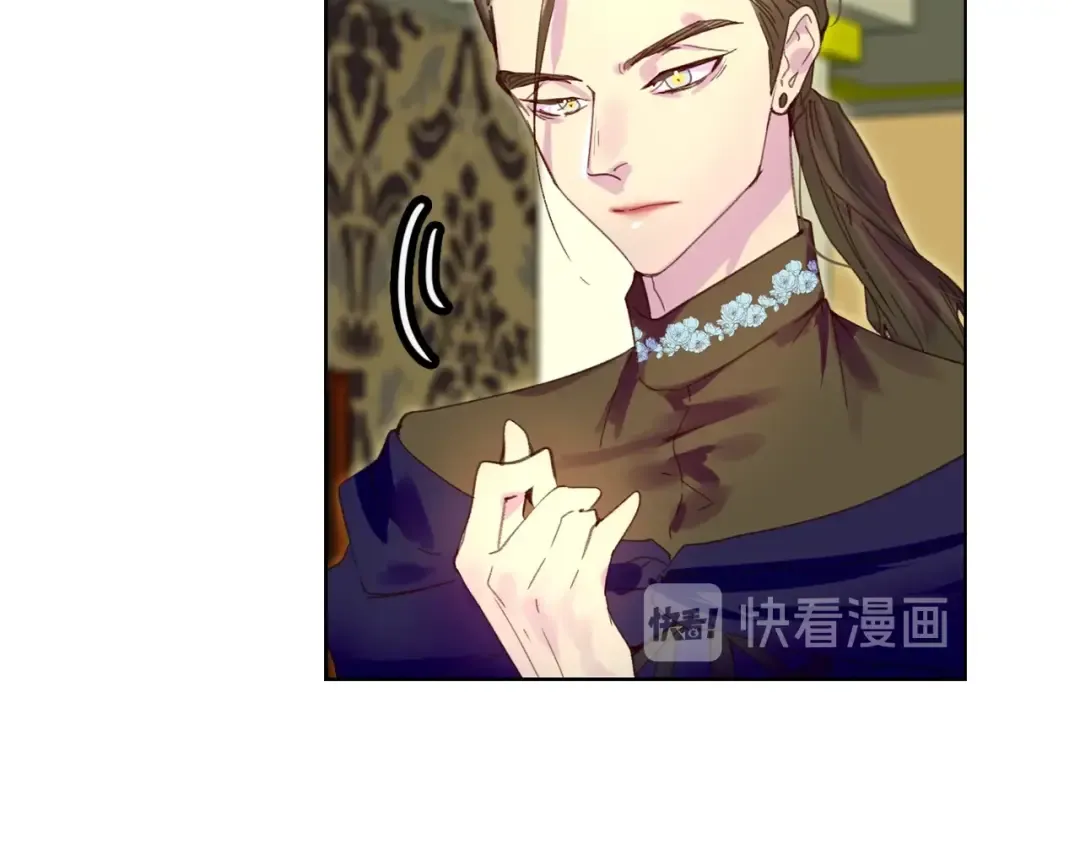 第93话 逛魔塔 第25页
