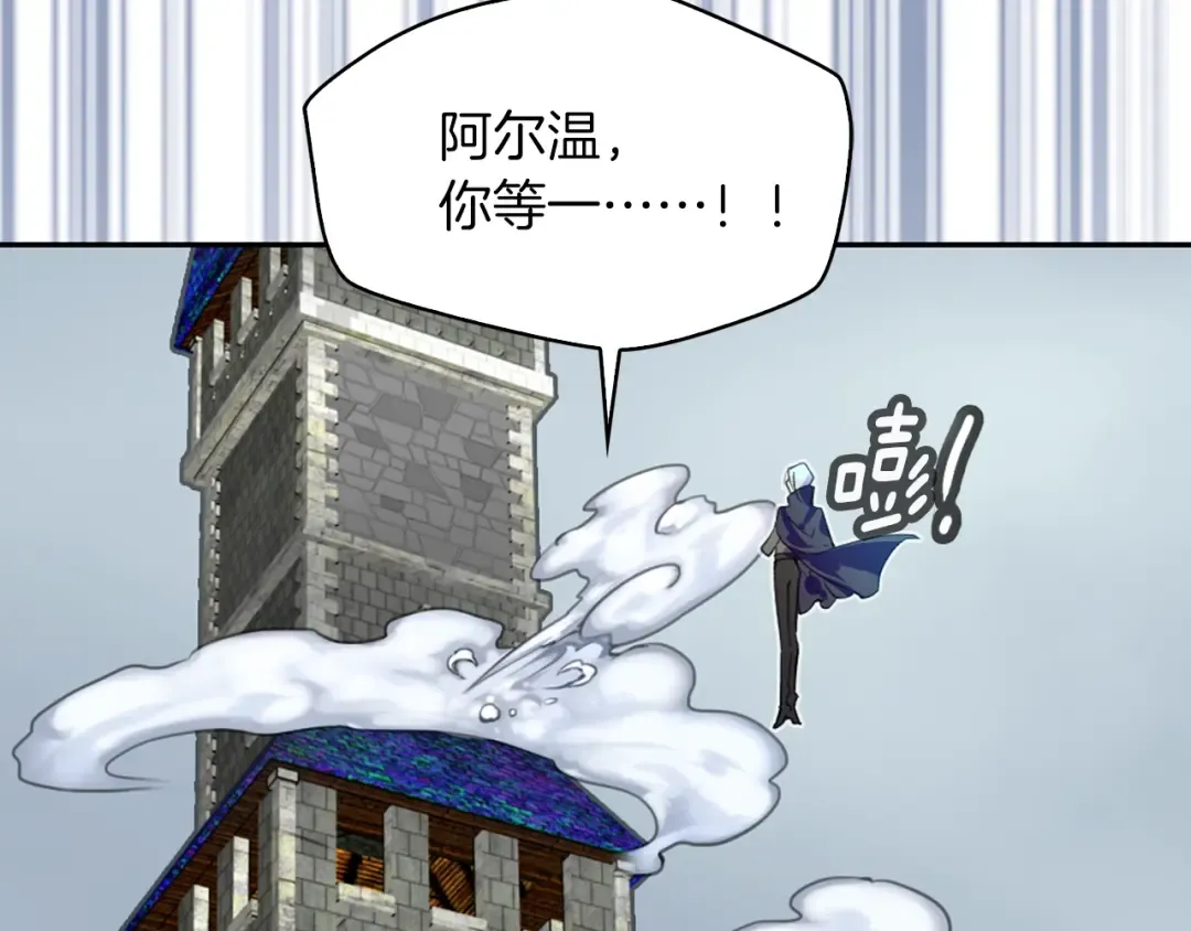 第93话 逛魔塔 第58页