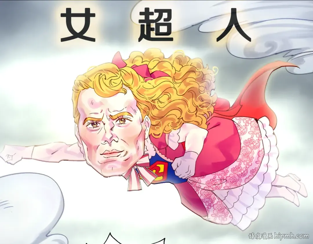 第93话 逛魔塔 第64页