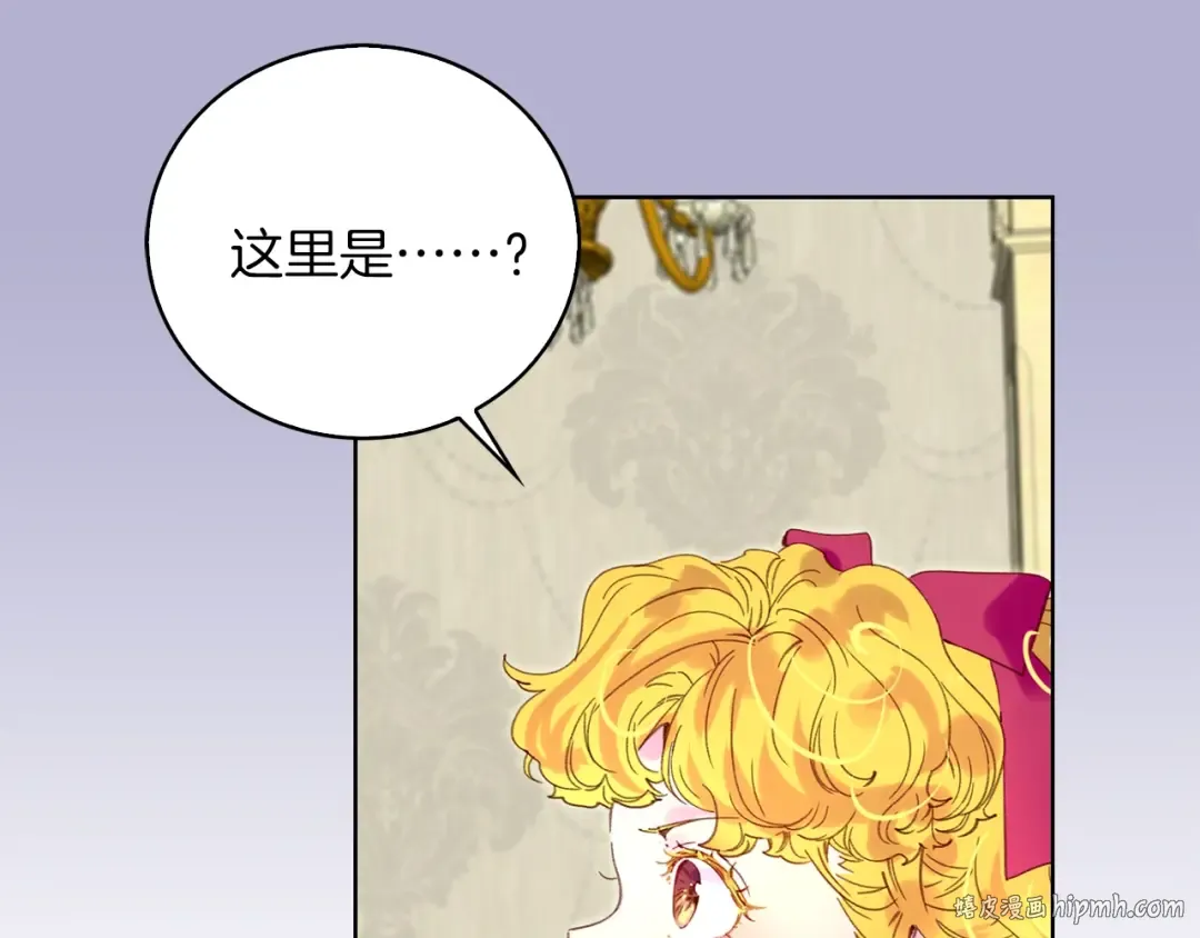 第93话 逛魔塔 第80页