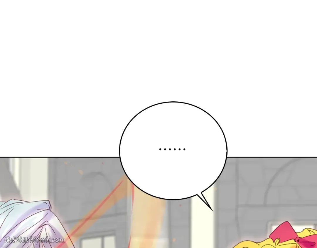 第95话 微笑暴击 第24页