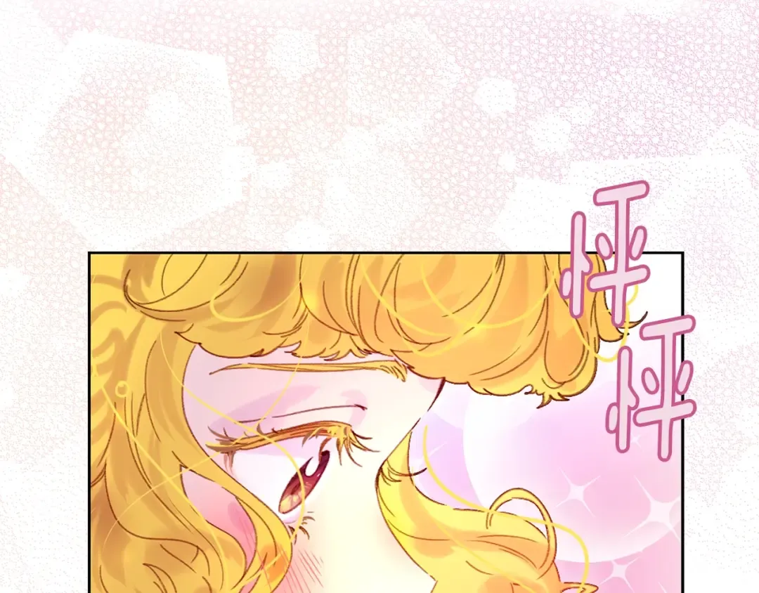 第95话 微笑暴击 第52页