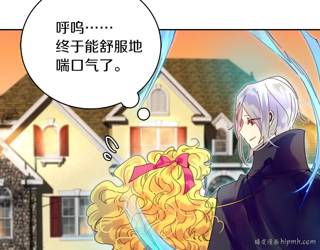第95话 微笑暴击 第64页