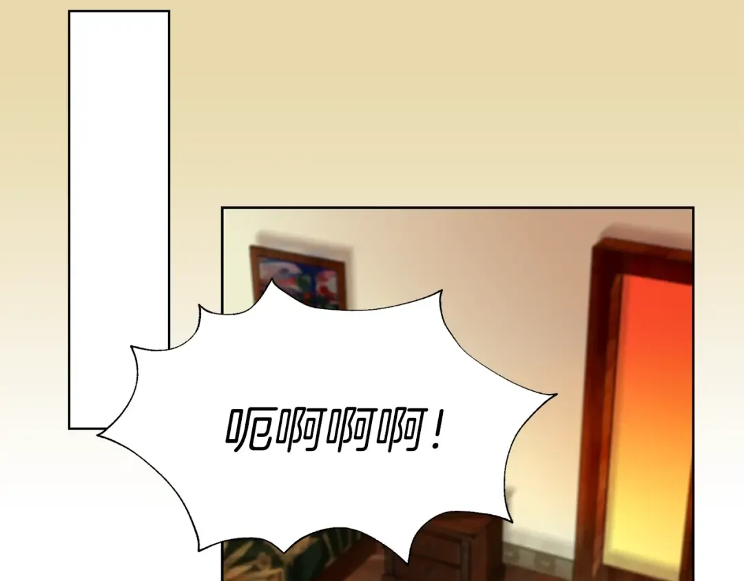 第95话 微笑暴击 第76页