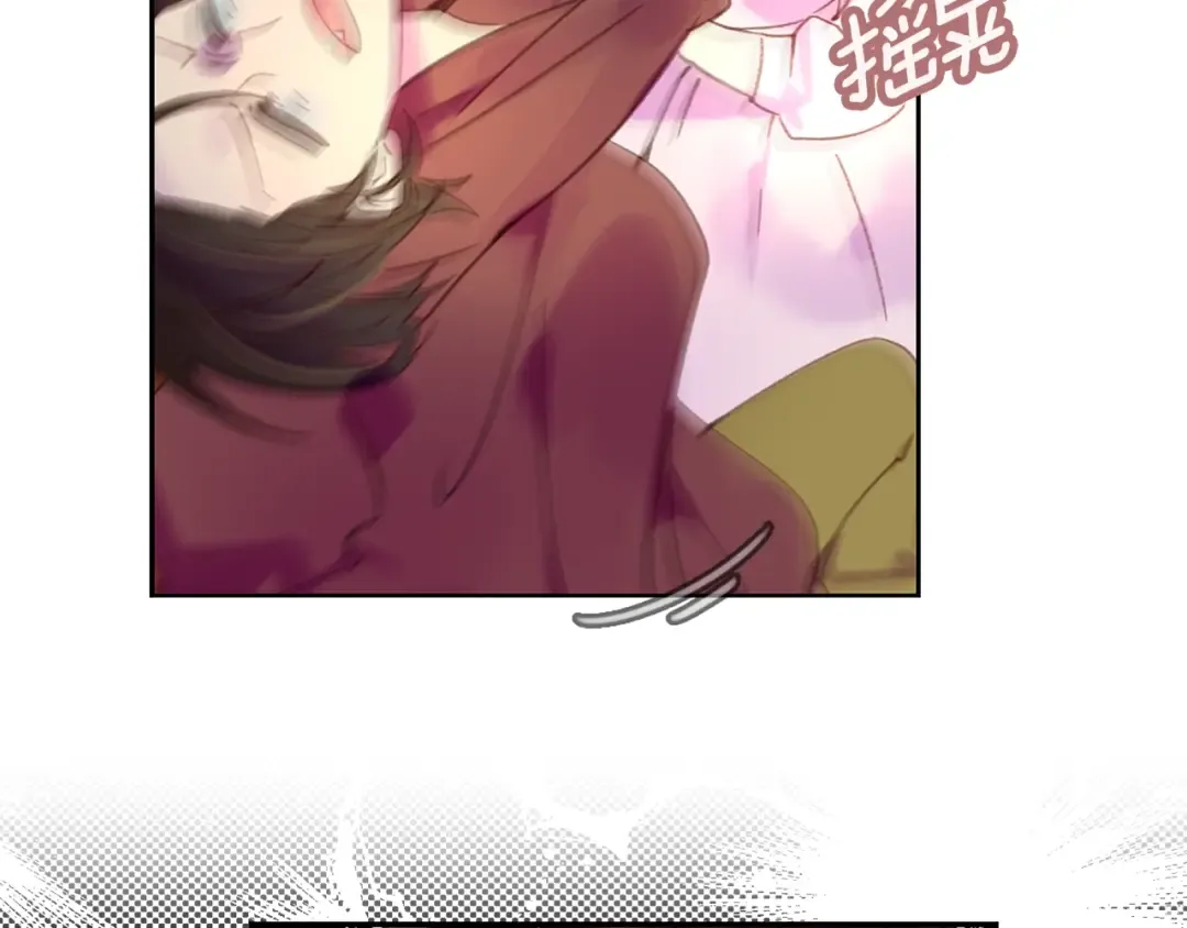 第96话 这是你拒绝我的理由？ 第7页