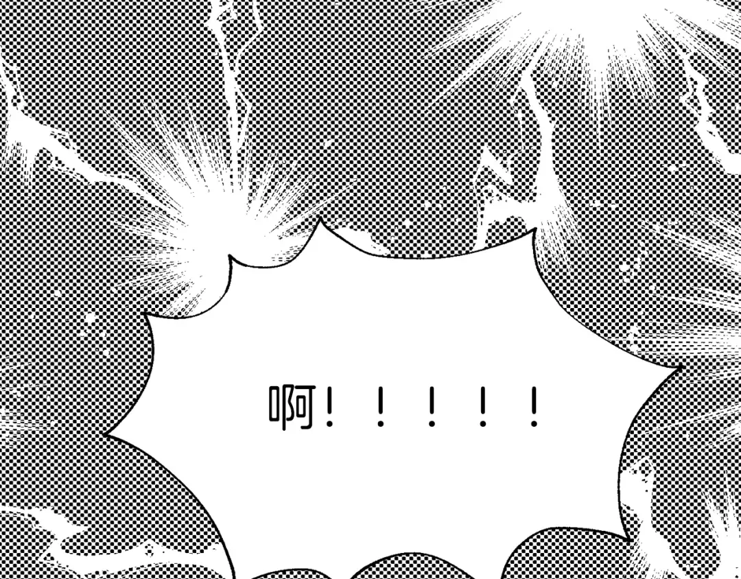 第96话 这是你拒绝我的理由？ 第10页