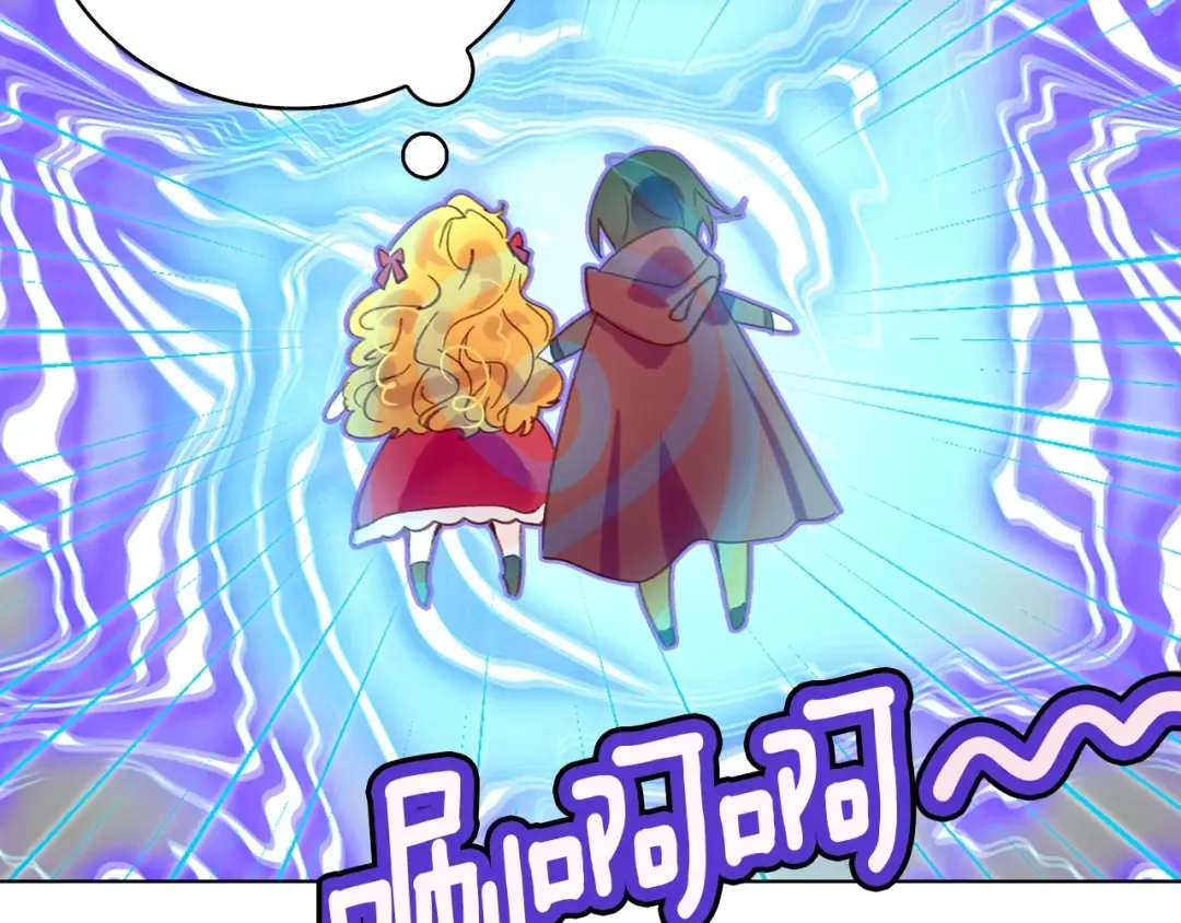 第96话 这是你拒绝我的理由？ 第22页