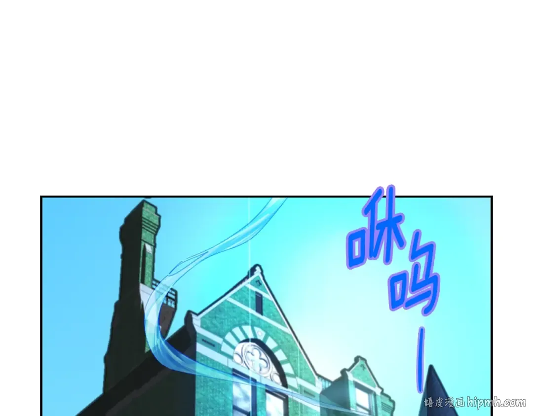 第96话 这是你拒绝我的理由？ 第24页