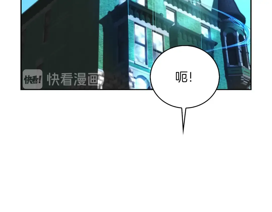 第96话 这是你拒绝我的理由？ 第25页
