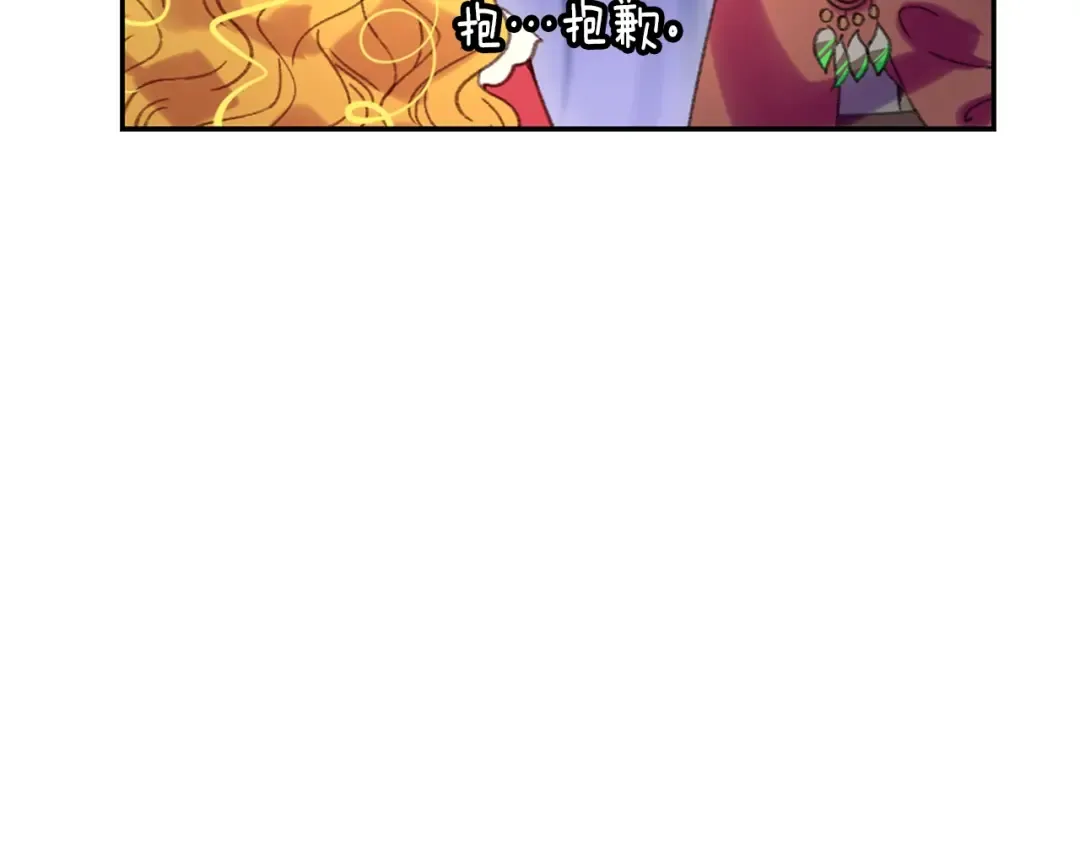 第96话 这是你拒绝我的理由？ 第37页
