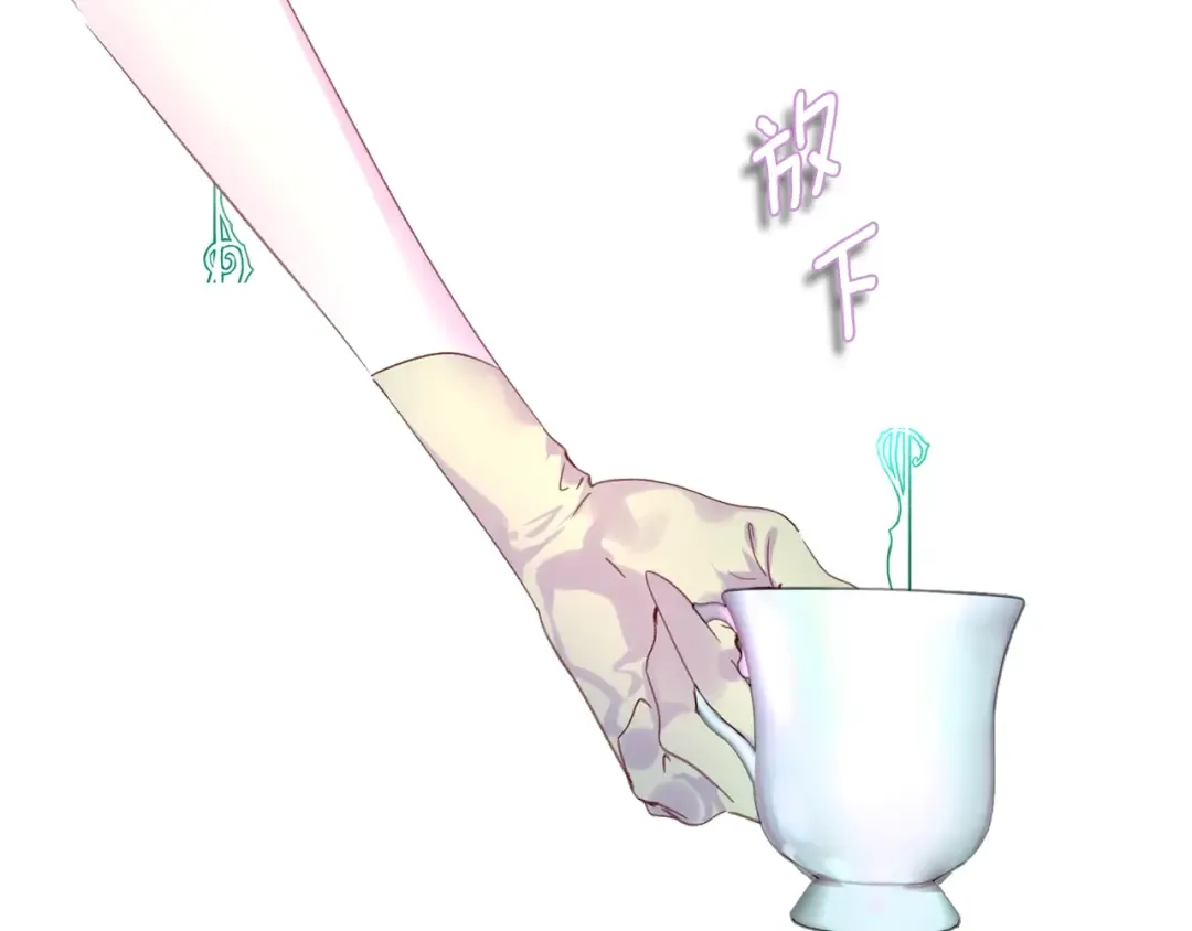 第96话 这是你拒绝我的理由？ 第46页