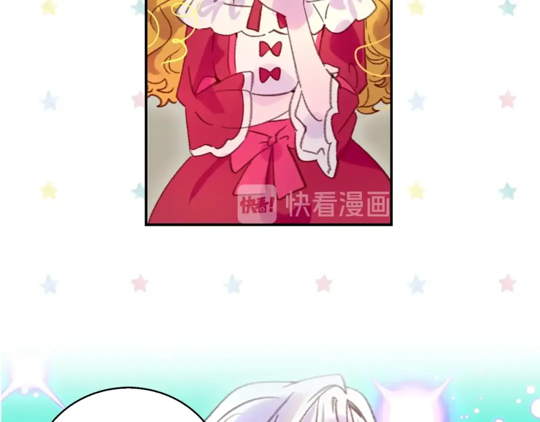 第96话 这是你拒绝我的理由？ 第55页