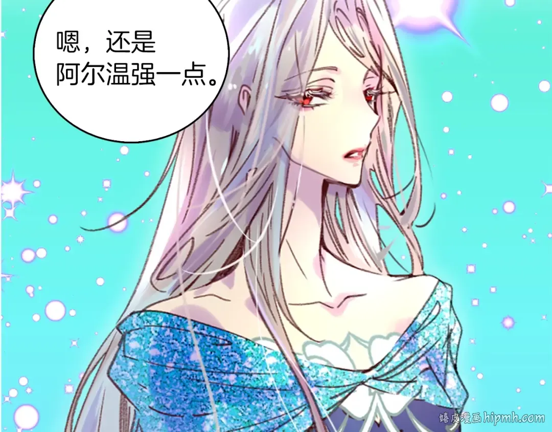 第96话 这是你拒绝我的理由？ 第56页