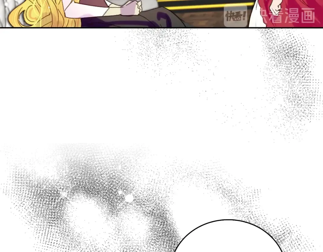 第96话 这是你拒绝我的理由？ 第65页