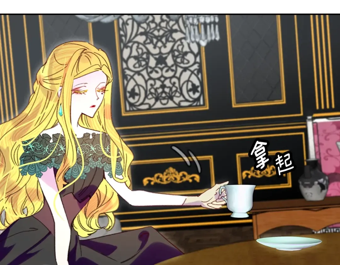 第96话 这是你拒绝我的理由？ 第68页