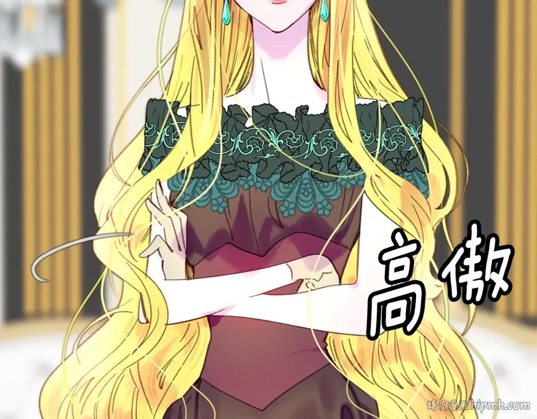 第96话 这是你拒绝我的理由？ 第88页