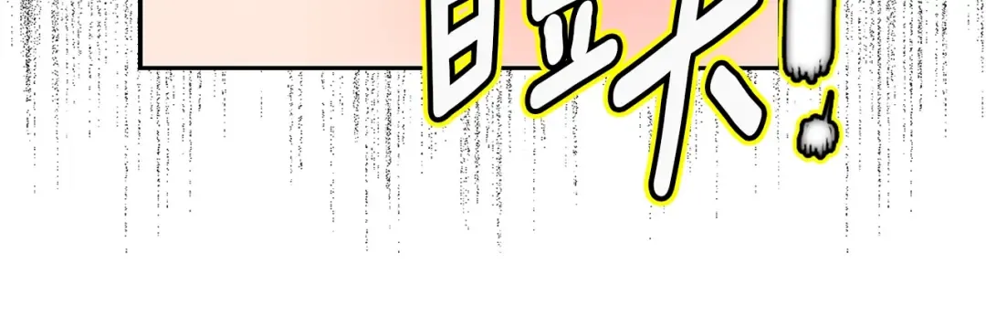 第96话 这是你拒绝我的理由？ 第95页