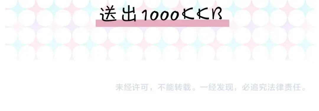 第96话 这是你拒绝我的理由？ 第102页