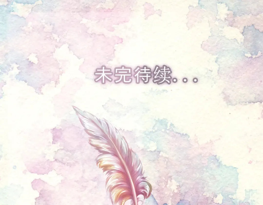 第96话 这是你拒绝我的理由？ 第103页