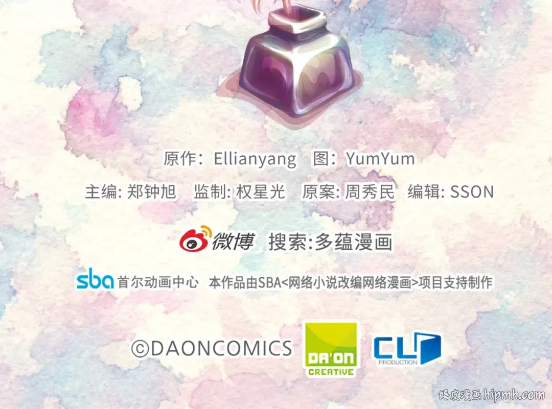 第96话 这是你拒绝我的理由？ 第104页