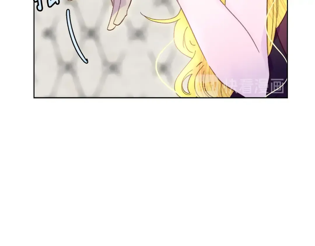 第97话 暴风雨前的宁静 第25页