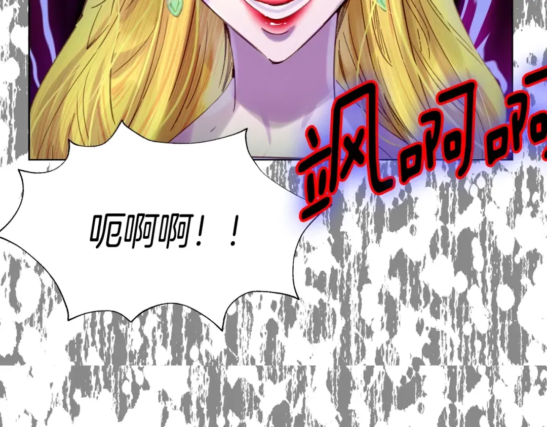 第97话 暴风雨前的宁静 第29页