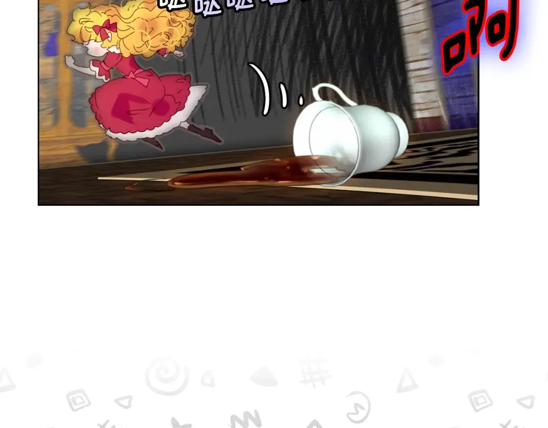 第97话 暴风雨前的宁静 第31页