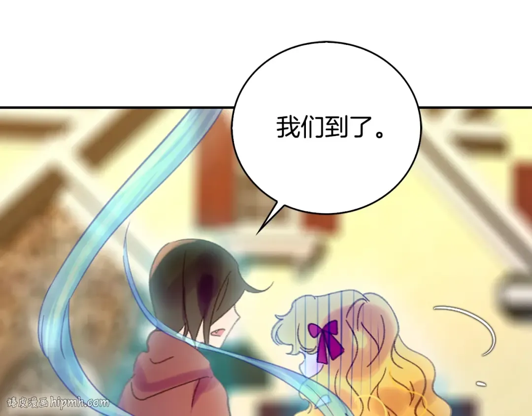 第97话 暴风雨前的宁静 第56页