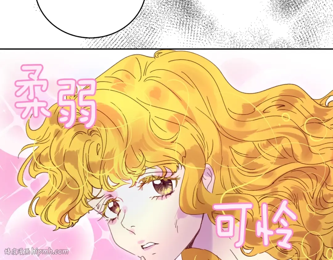 第97话 暴风雨前的宁静 第64页