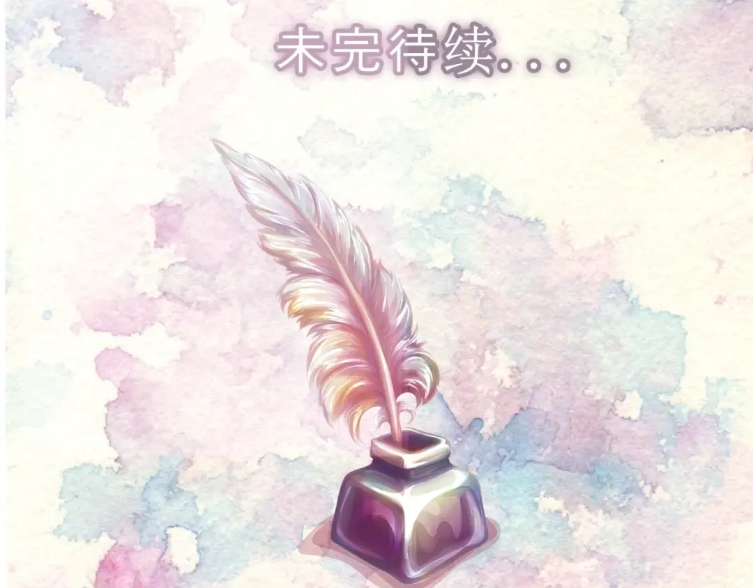 第97话 暴风雨前的宁静 第108页