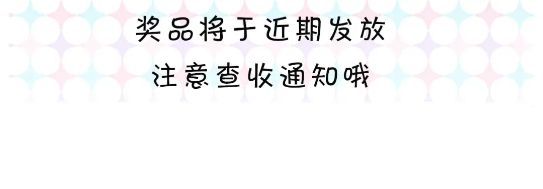 第97话 暴风雨前的宁静 第112页
