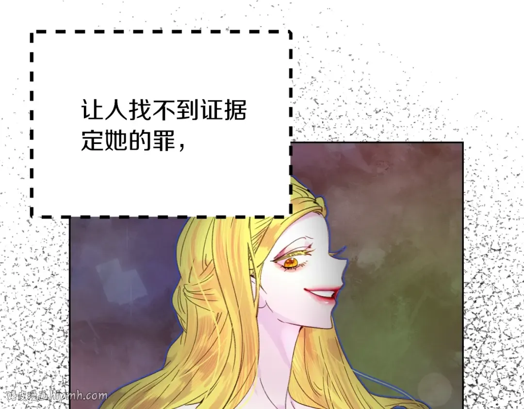 第98话 吃瓜未遂 第24页