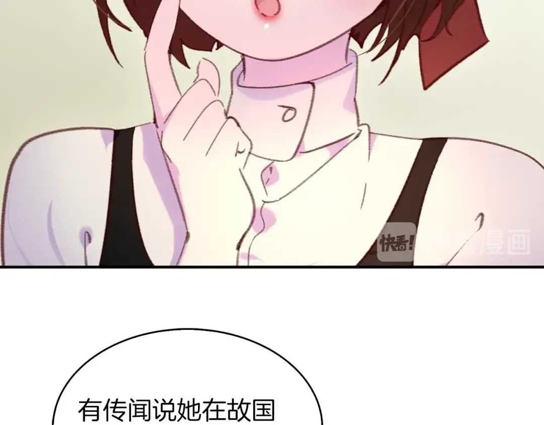 第98话 吃瓜未遂 第35页