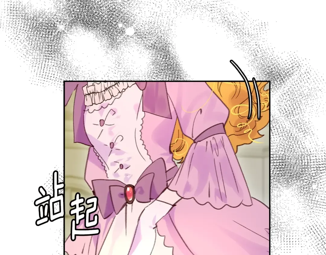 第98话 吃瓜未遂 第52页