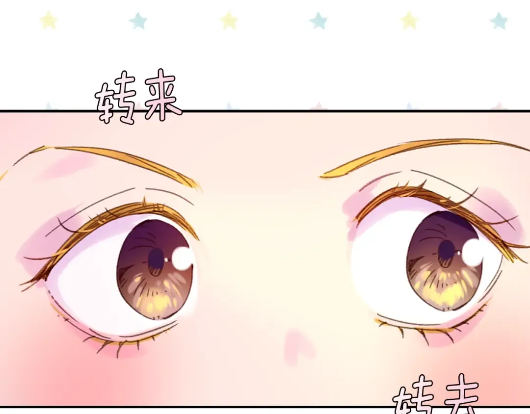 第98话 吃瓜未遂 第58页