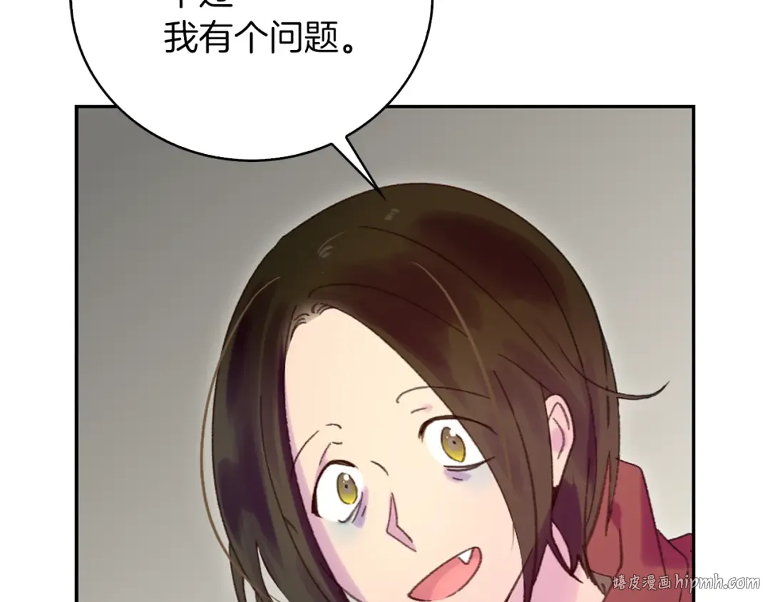 第98话 吃瓜未遂 第64页