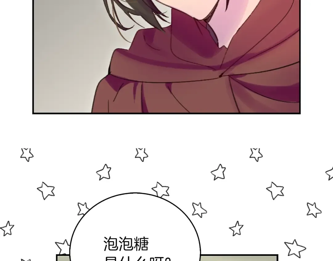 第98话 吃瓜未遂 第65页